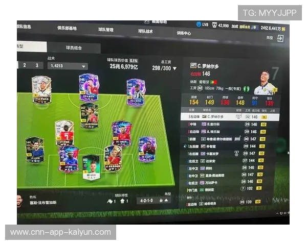 曼联迎来逆袭机会，阵容调整成功应对强敌挑战，曼联阵型2021