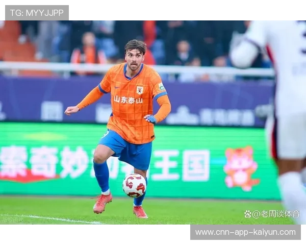 泰山引进祖马，球队防线成为最大亮点