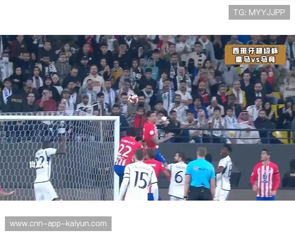 皇马西超杯半决赛2-1胜马竞,稳居决赛舞台 皇马西超杯半决赛2-1胜马竞,稳居决赛舞台