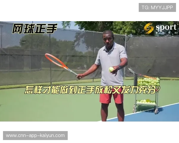 网球正手暴抽观众尖叫：激情与力量的完美华章